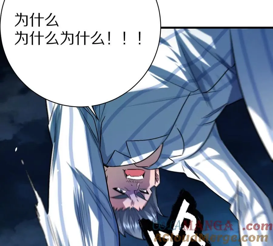 第129话：暗门8