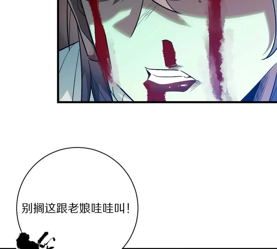 第133话：隐患65