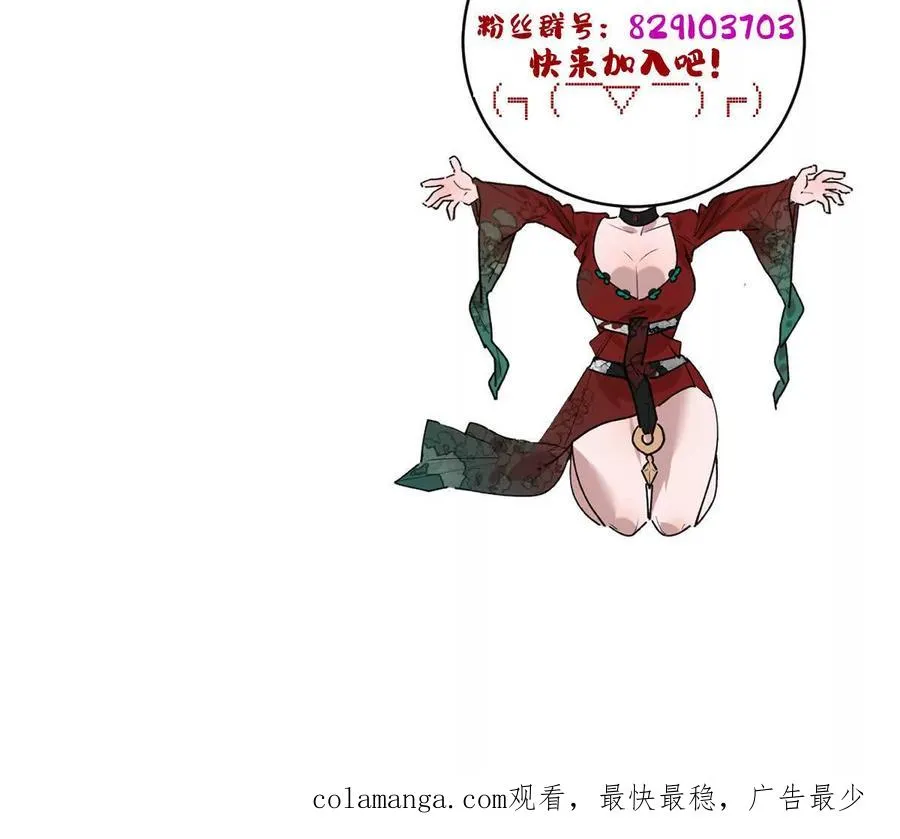 第139话：终于泳装了！105