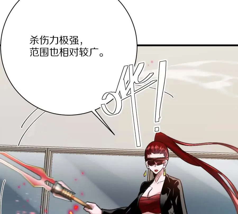 第137话：振刀11