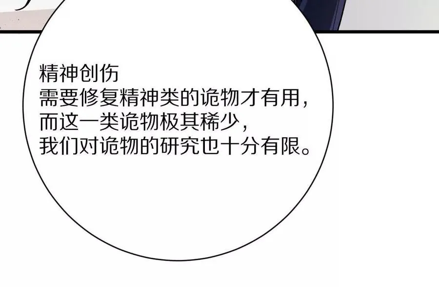 第136话：特训开始！41