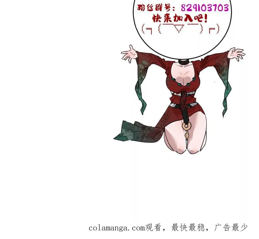 第131话：真正的幕后黑手105