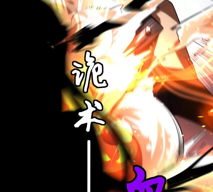 第135话：苏醒43