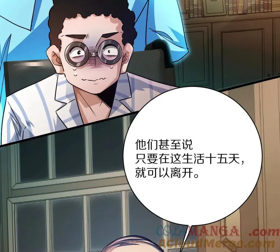 第127话：突破次元100
