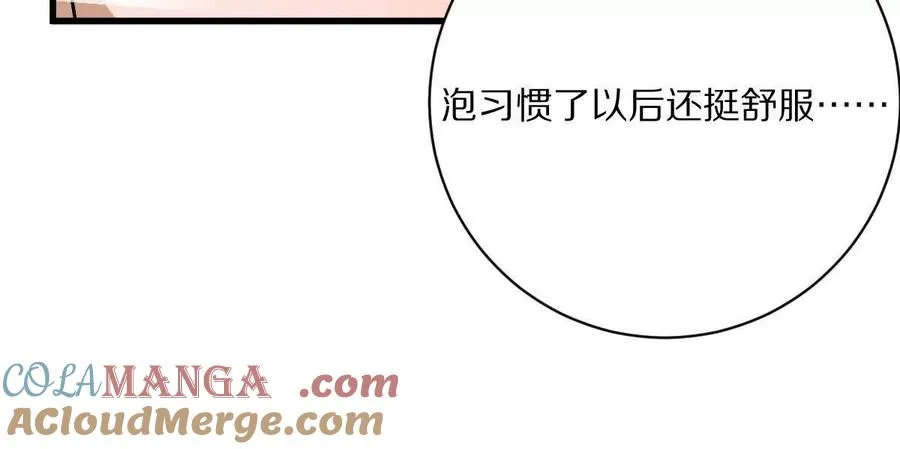 第137话：振刀84