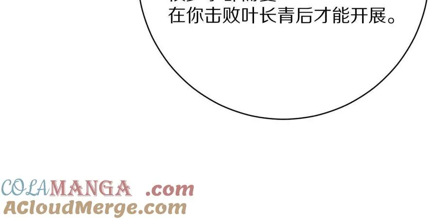 第136话：特训开始！100
