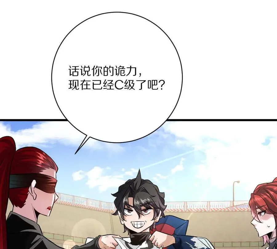 第138话：激情solo13