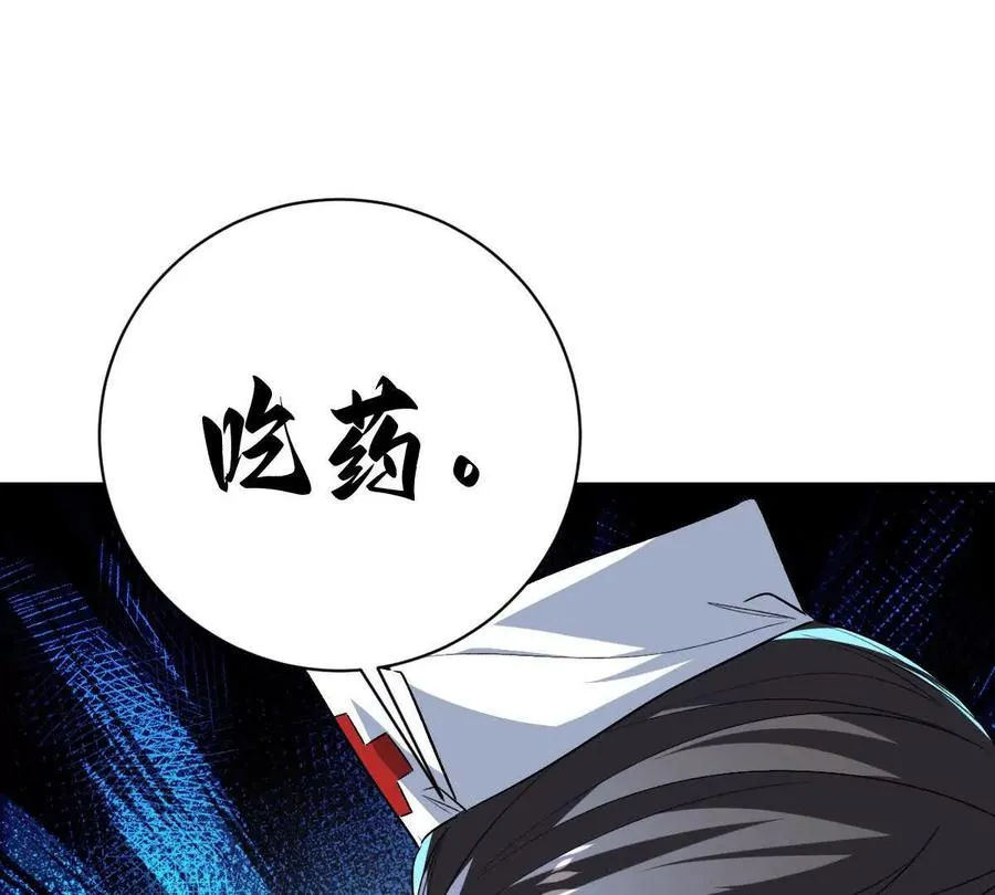 第124话：竟然还有这bug？53