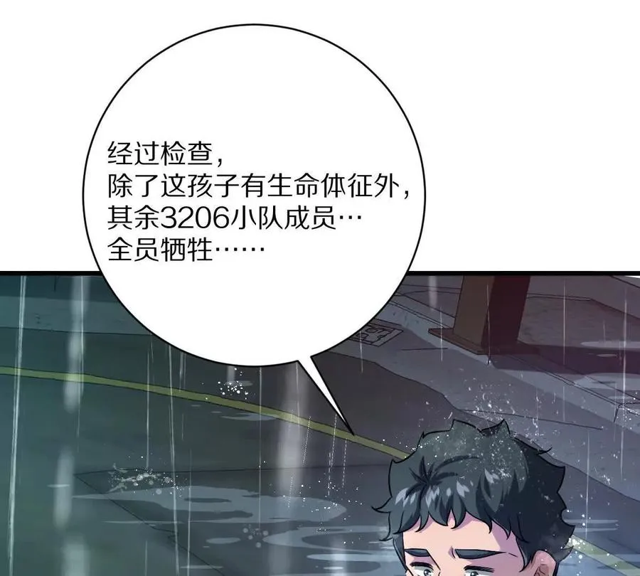 第135话：苏醒65