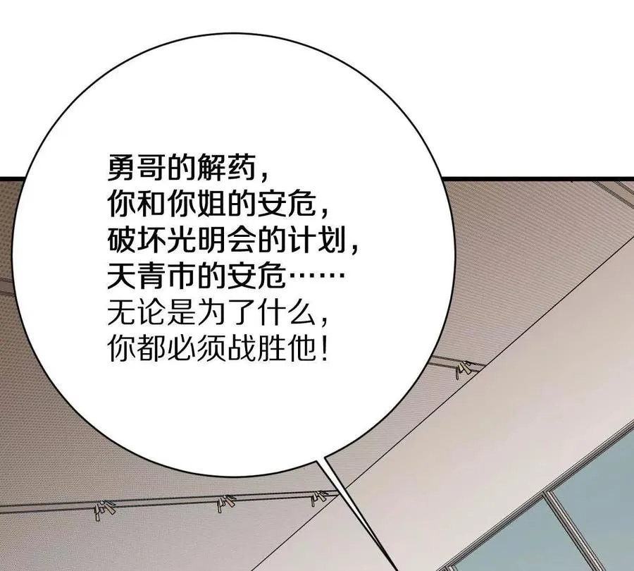 第136话：特训开始！101