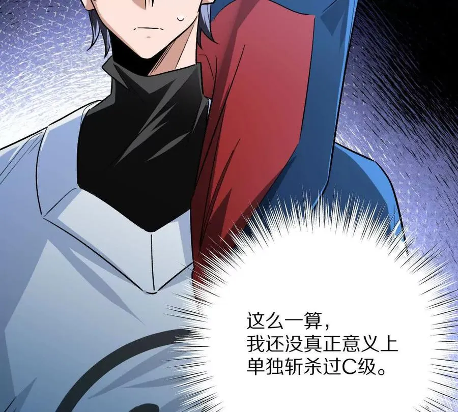 第136话：特训开始！94