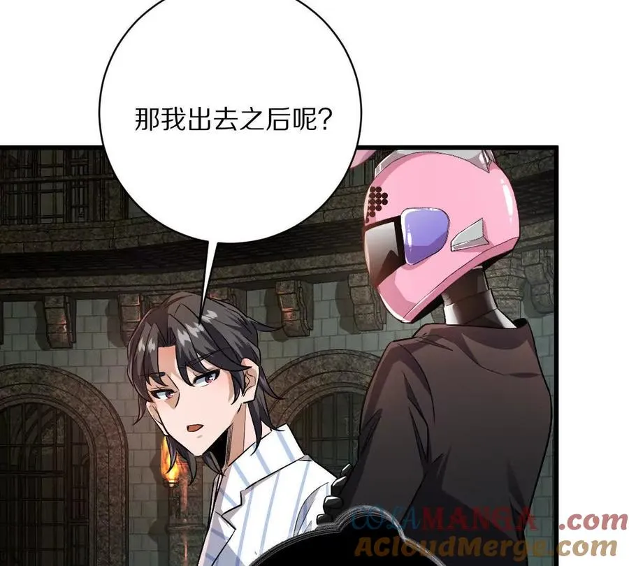 第124话：竟然还有这bug？92