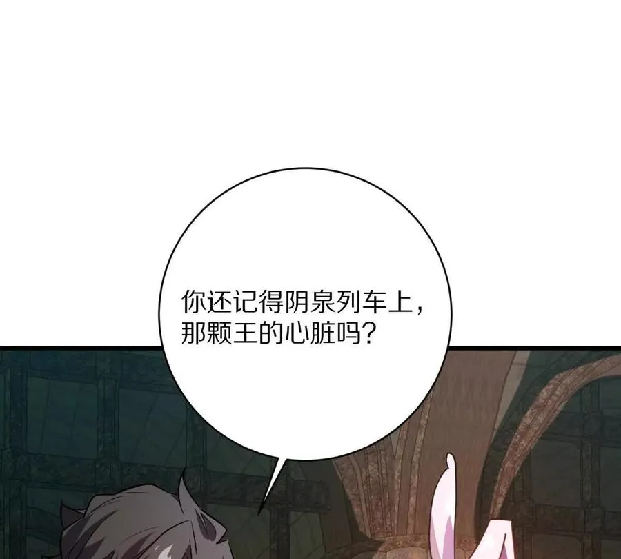 第133话：隐患38