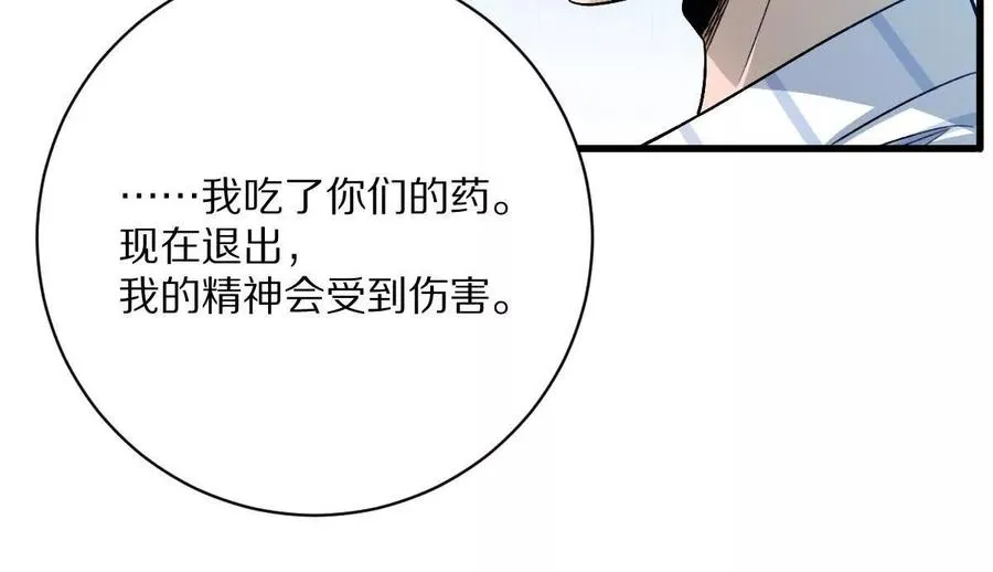 第128话：逃出生天14