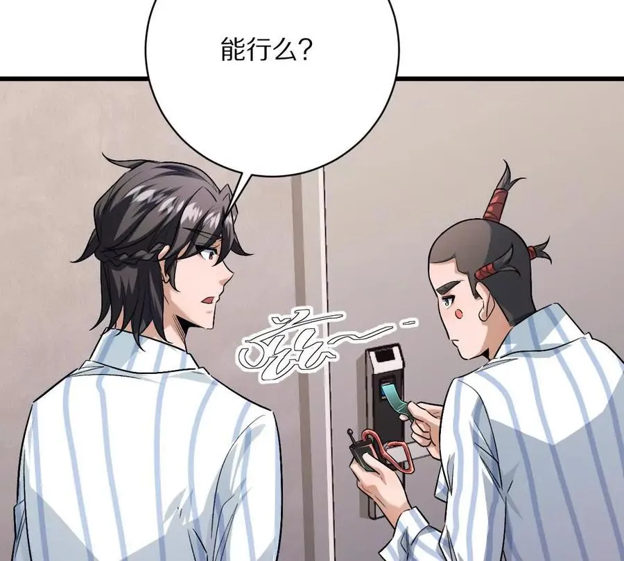 第125话：神秘女厕所17