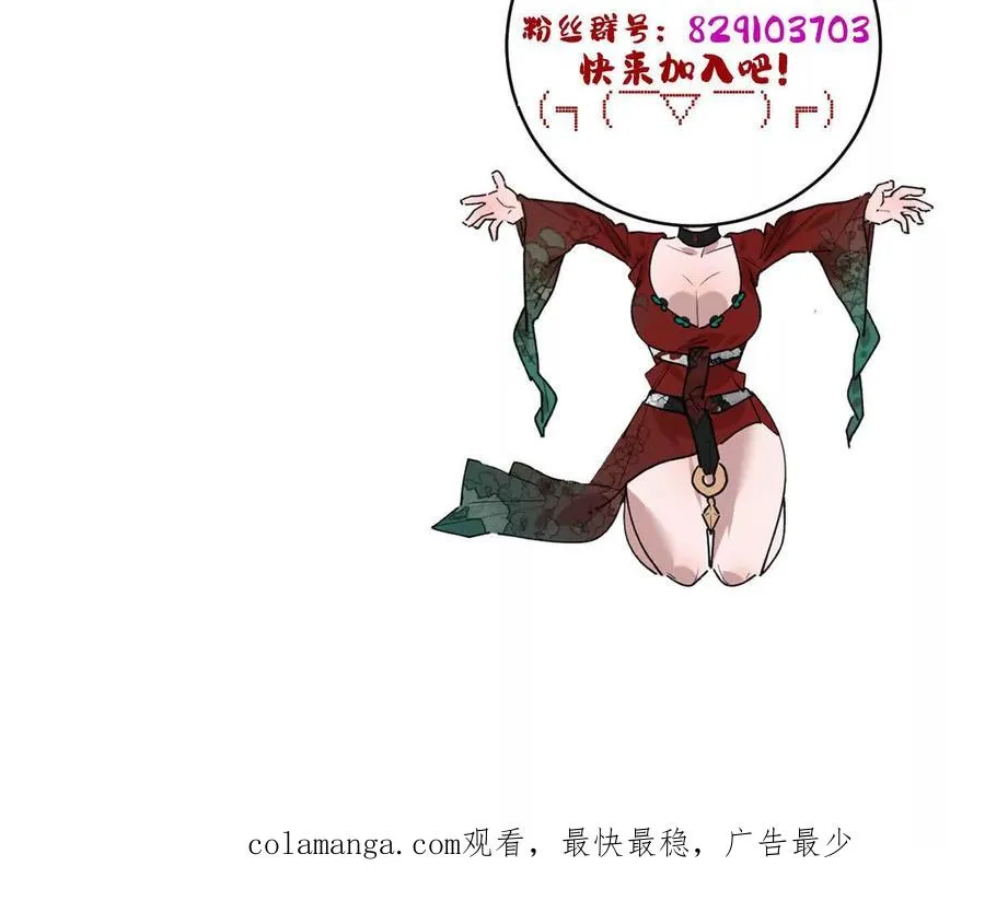第138话：激情solo119