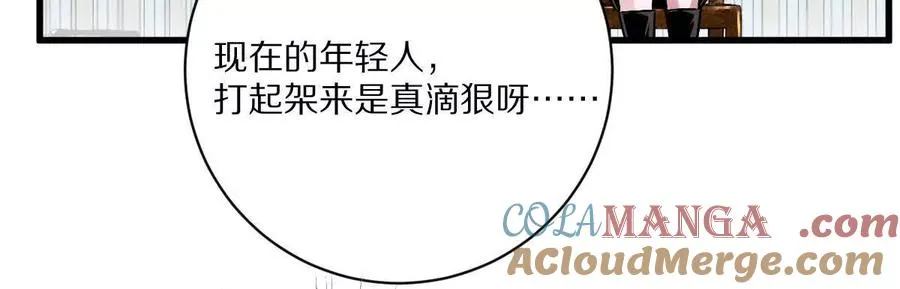 第138话：激情solo84