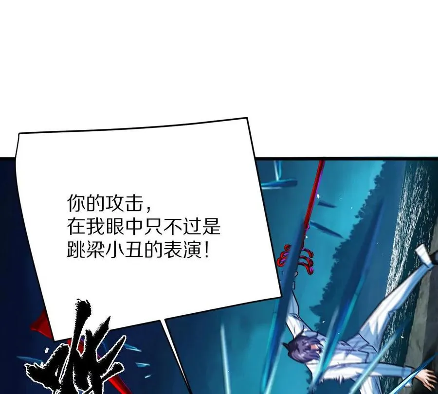 第131话：真正的幕后黑手13
