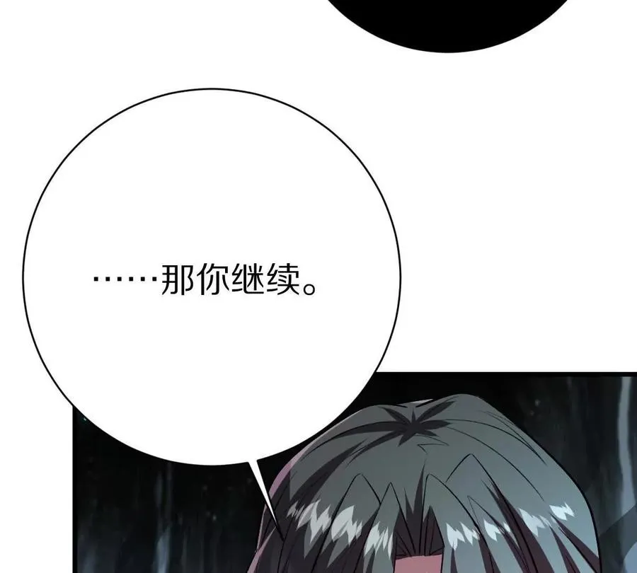 第125话：神秘女厕所89
