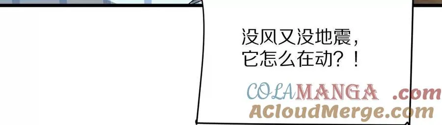 第123话：药不能停8