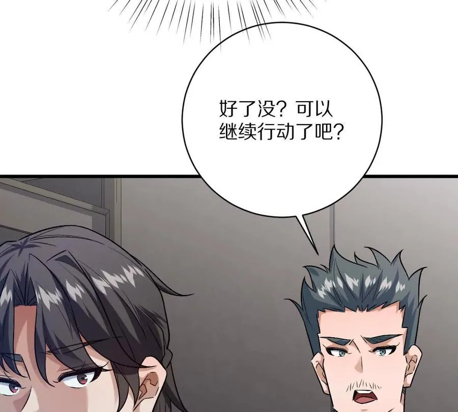 第130话：自由27