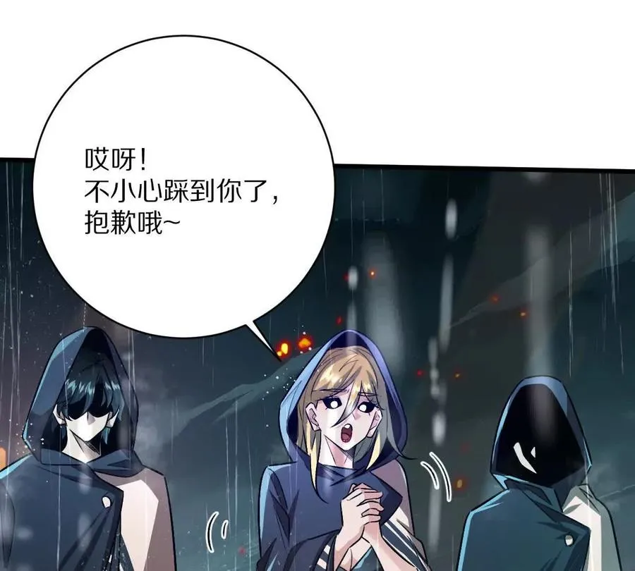 第133话：隐患54