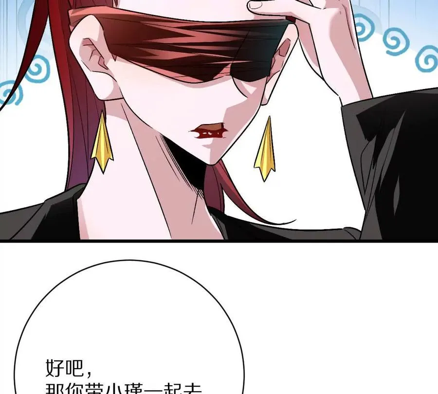 第139话：终于泳装了！9