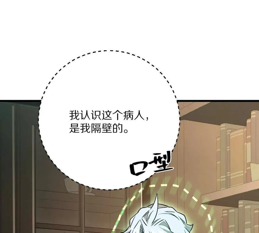 第127话：突破次元89