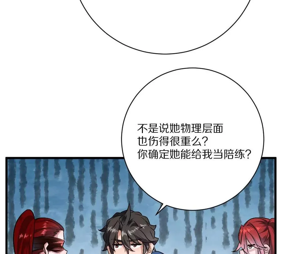 第138话：激情solo9