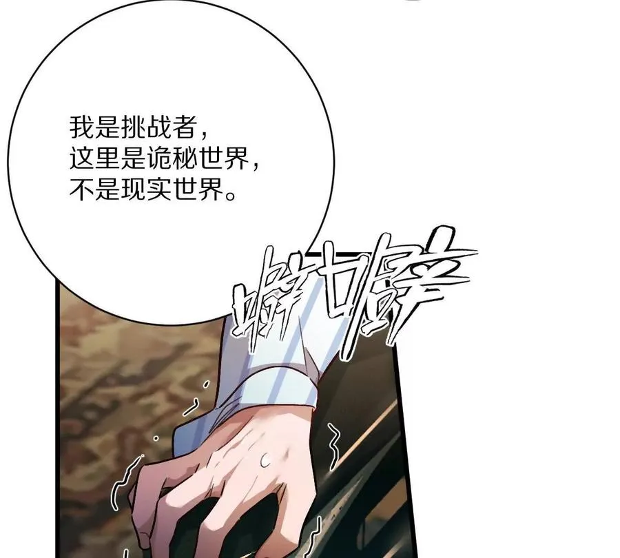第128话：逃出生天32