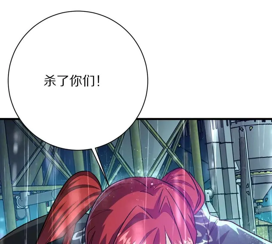 第134话：实力鸿沟76