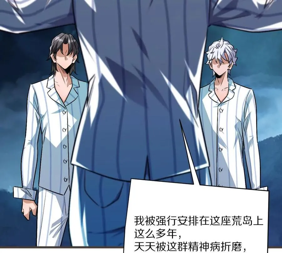 第132话：隐藏MVP21