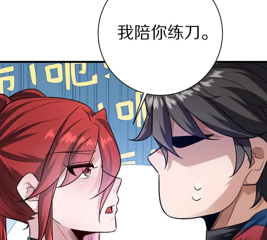 第138话：激情solo22