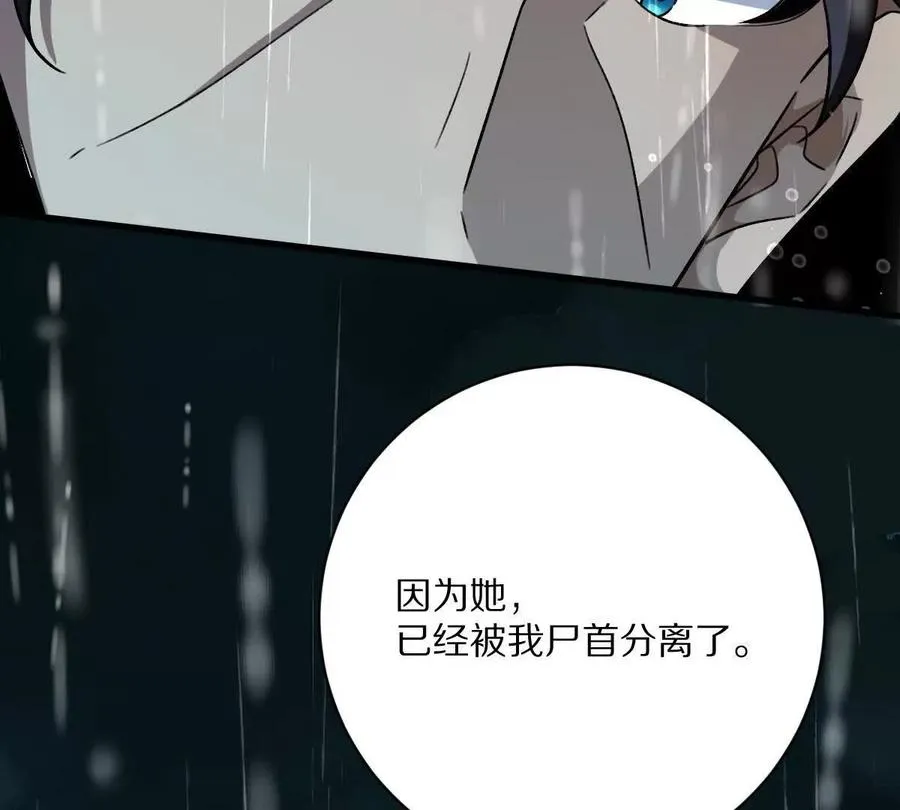 第133话：隐患90