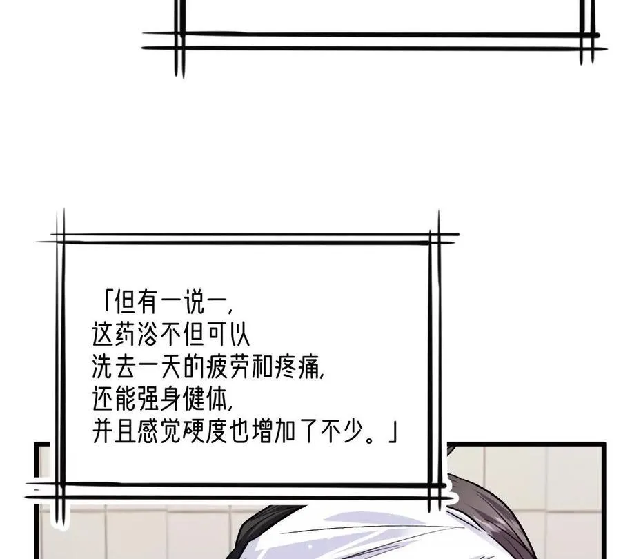 第137话：振刀82