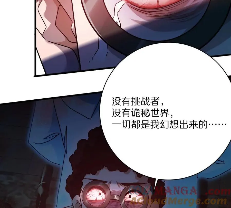 第128话：逃出生天39