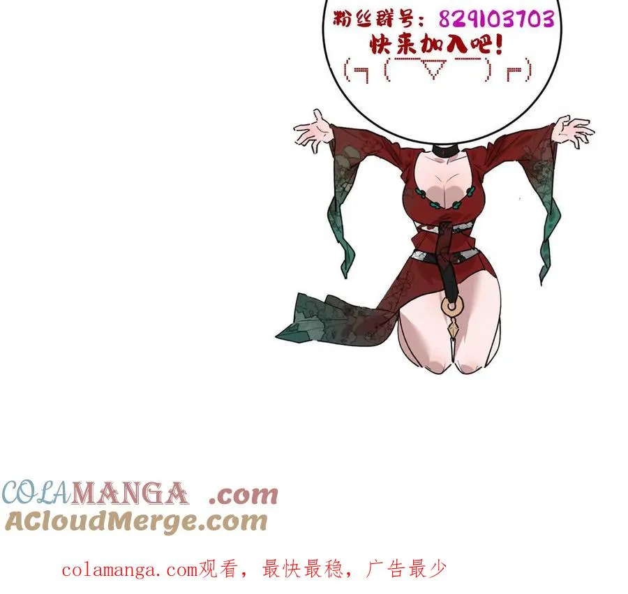 第125话：神秘女厕所120