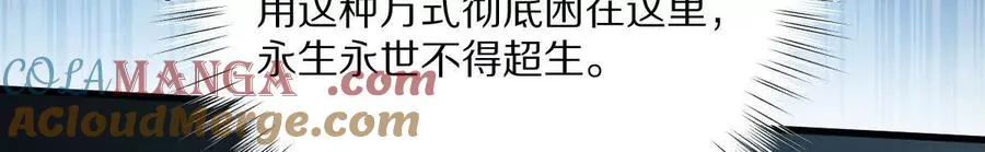第129话：暗门108