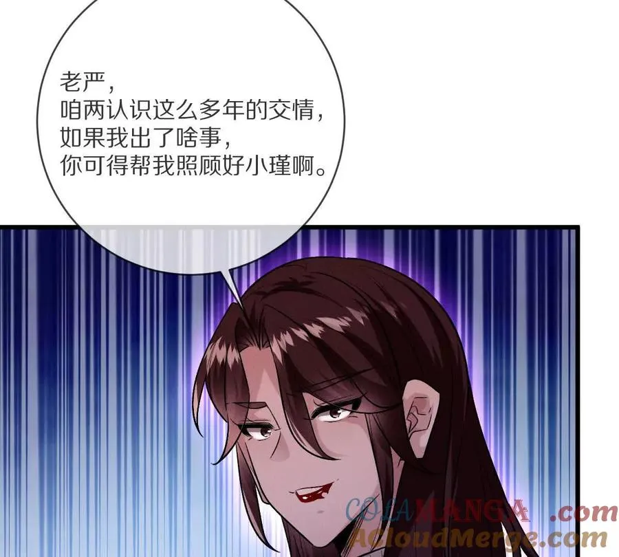 第135话：苏醒68