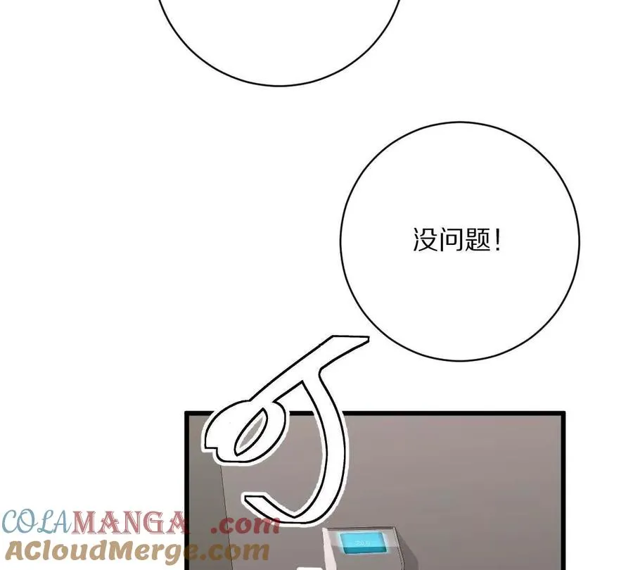 第127话：突破次元44