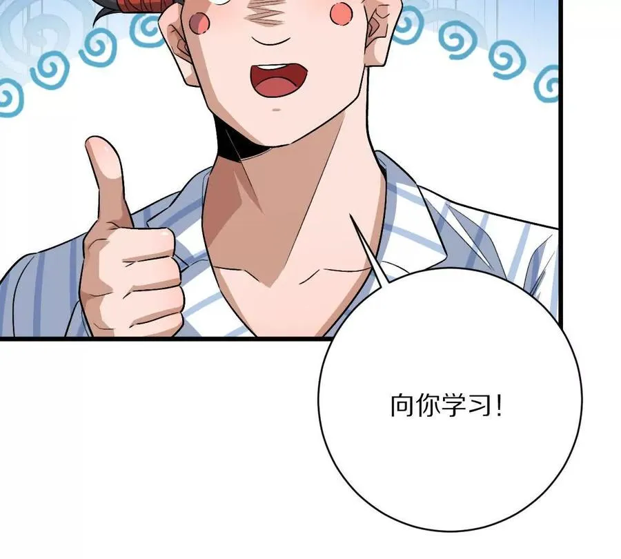 第125话：神秘女厕所45