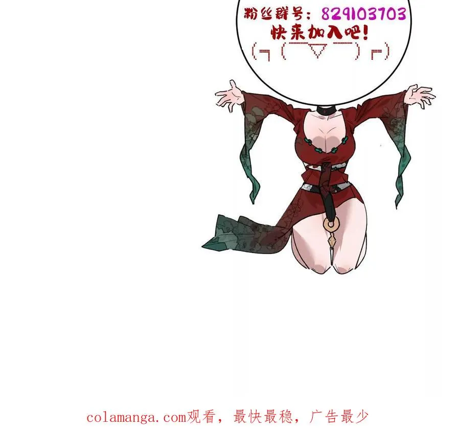 第136话：特训开始！119