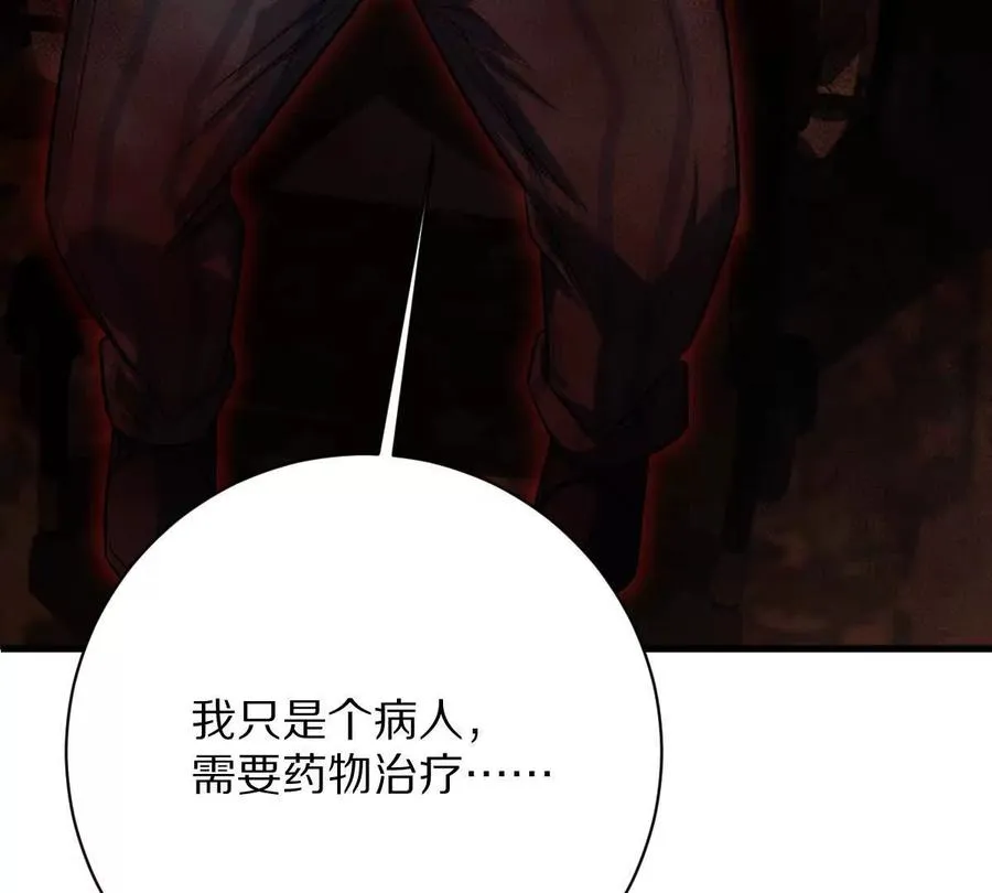 第128话：逃出生天41