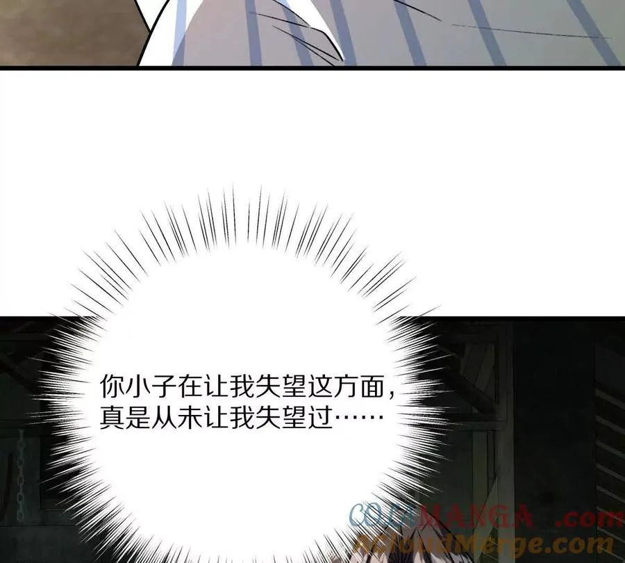 第123话：药不能停104