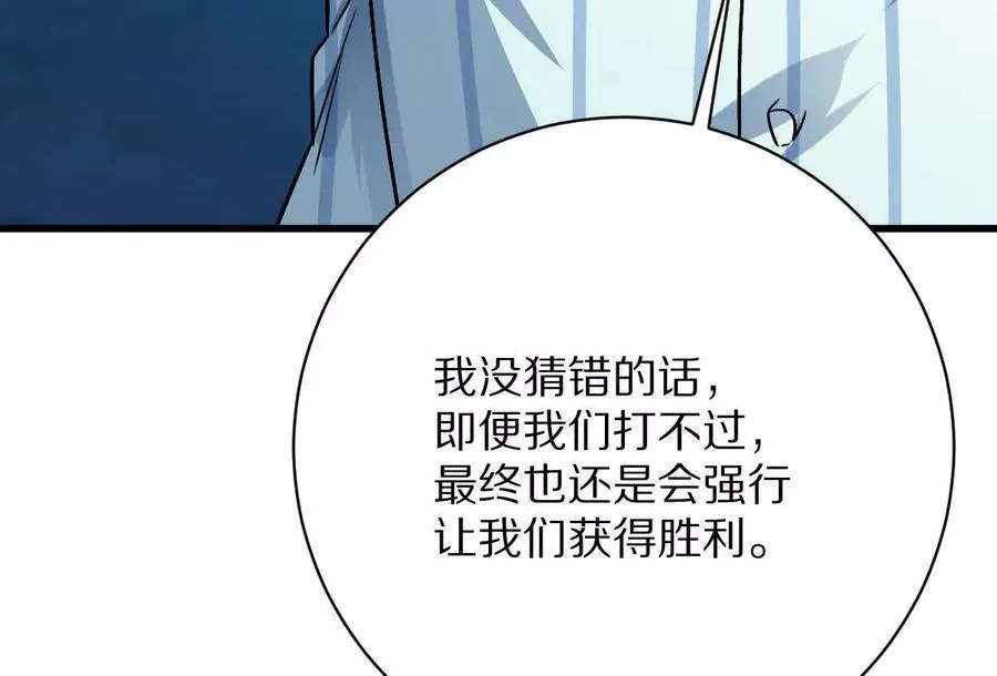 第131话：真正的幕后黑手95