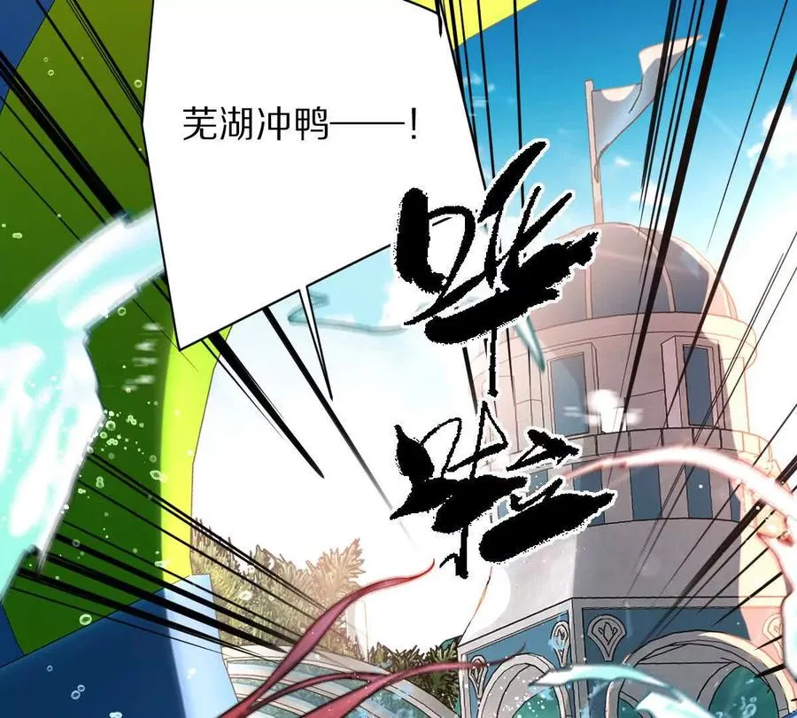 第139话：终于泳装了！77