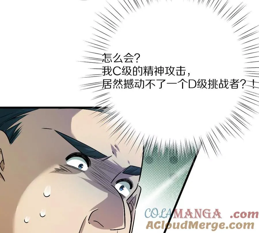 第131话：真正的幕后黑手52