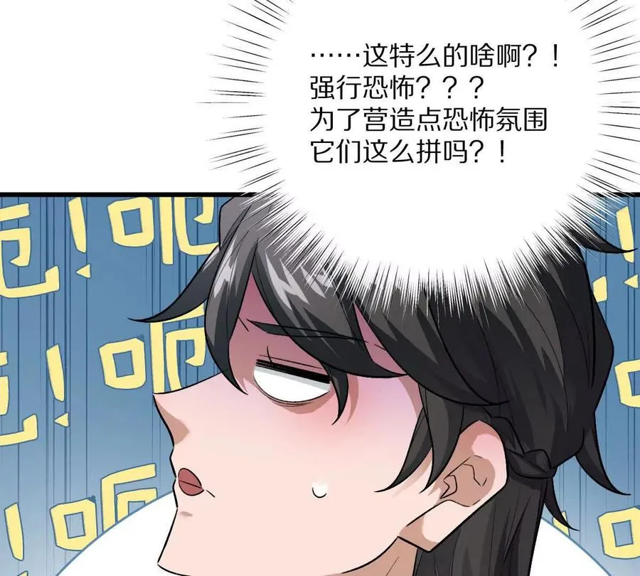 第125话：神秘女厕所82