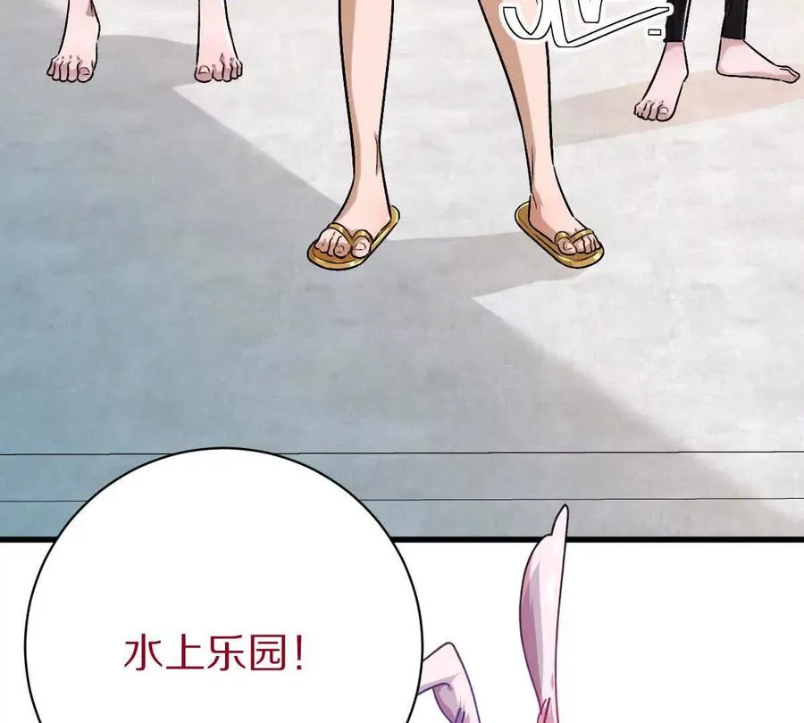 第139话：终于泳装了！21