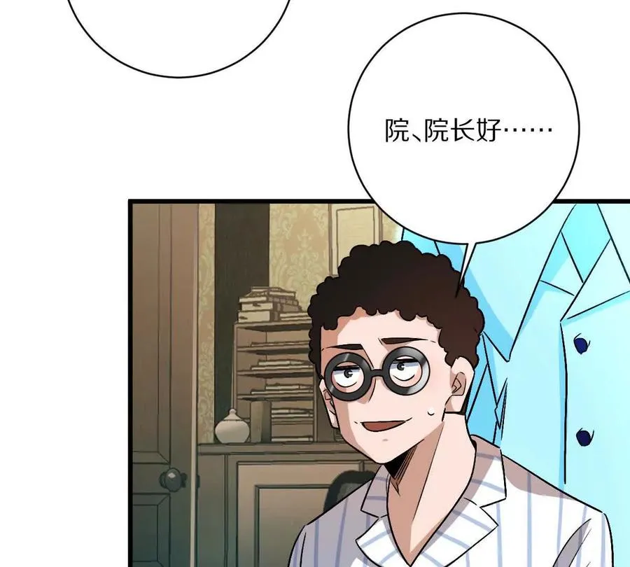 第127话：突破次元93
